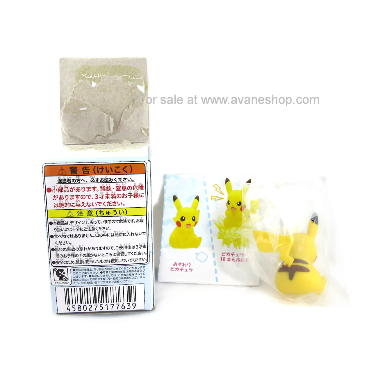 sports-gear-for-pokemon-pikachu-putitto-2-sitting-figure-kitan-club-official-new-with-box-open-fashion_1.jpg