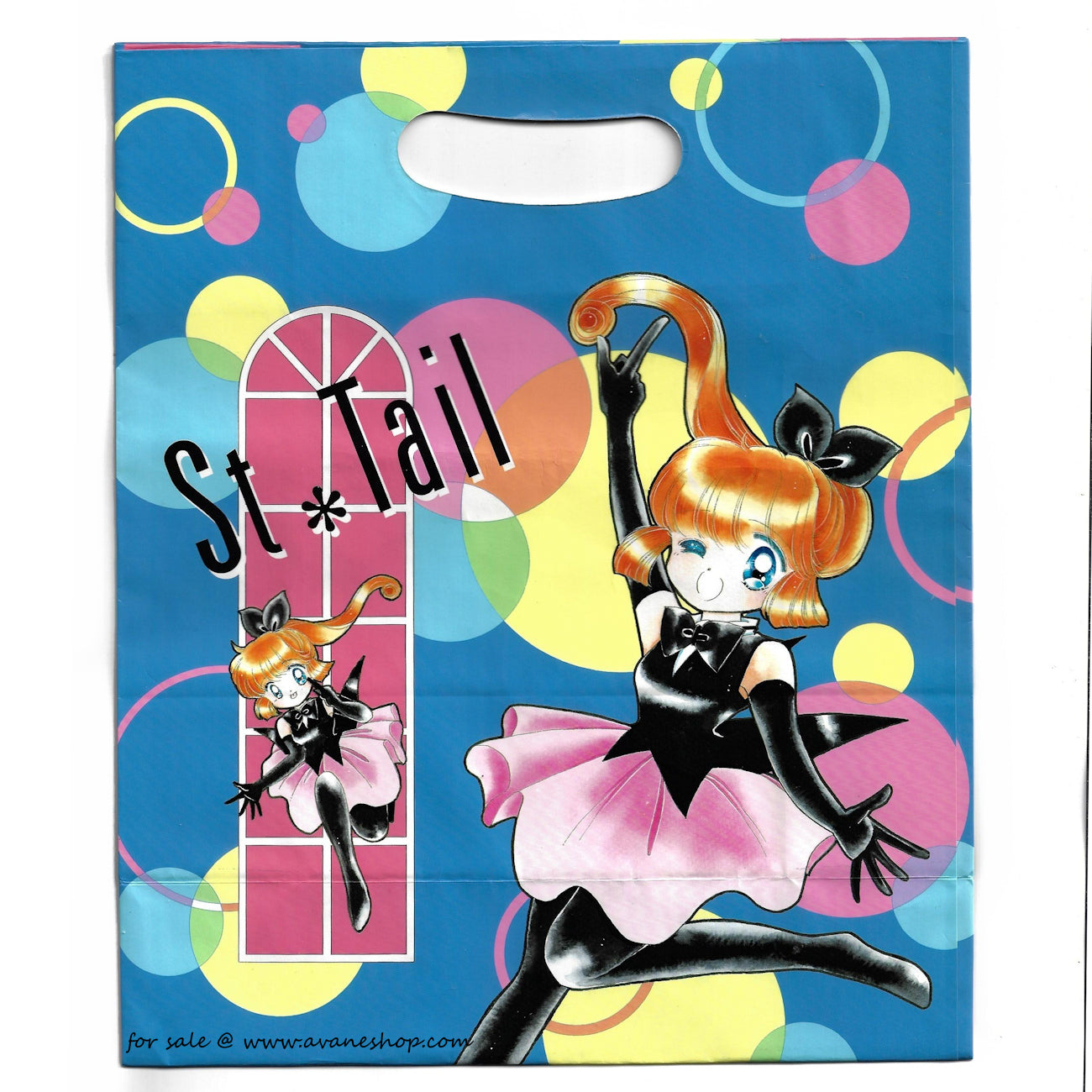 the-online-shop-for-st-tail-furoku-bag-saint-tail-nakayoshi-magazine-1995-megumi-tachikawa-for-cheap_1.jpg