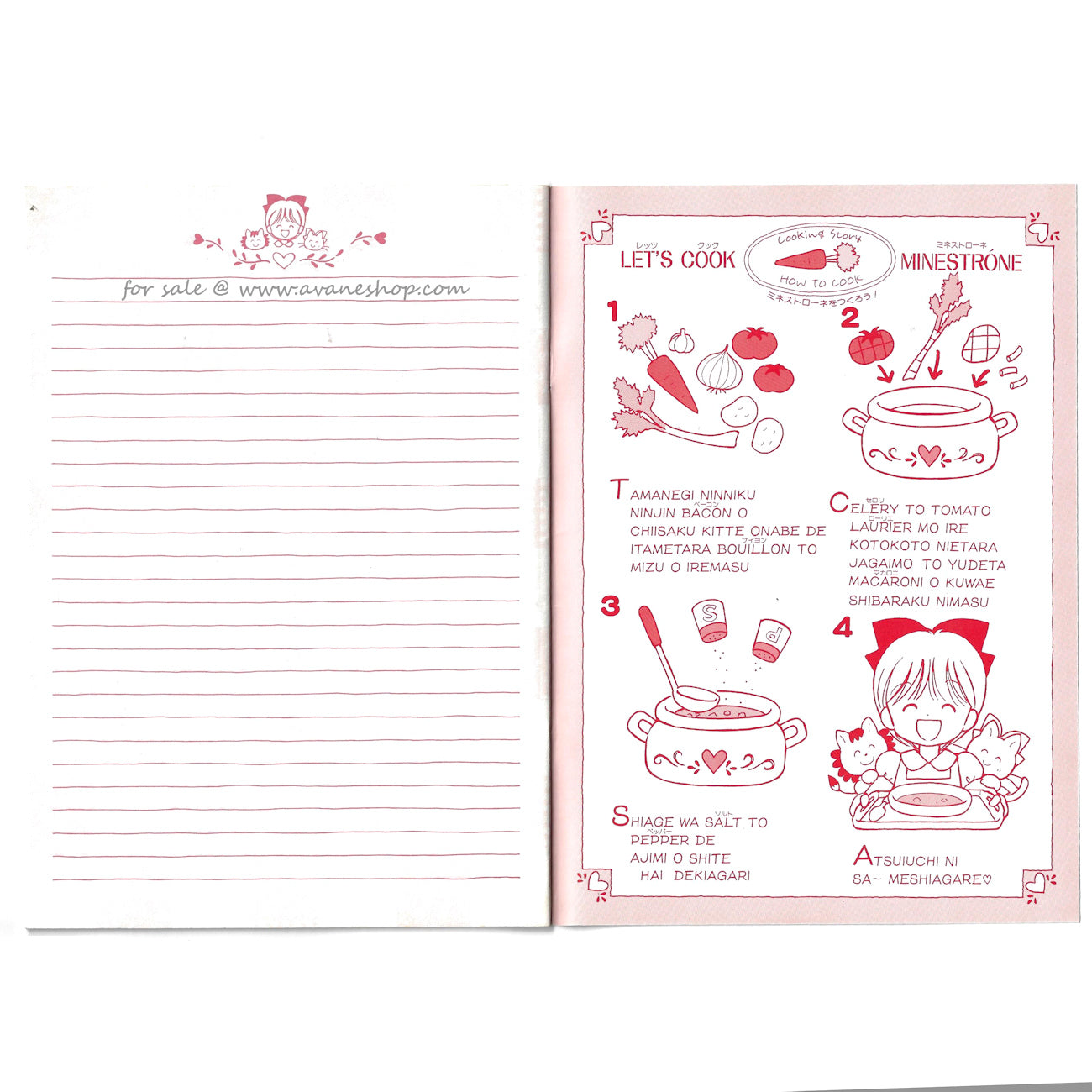 we-offer-the-best-prices-on-the-best-of-hime-chan-no-ribbon-manga-ribon-magazine-furoku-notebook-dinner-together-sale_2.jpg