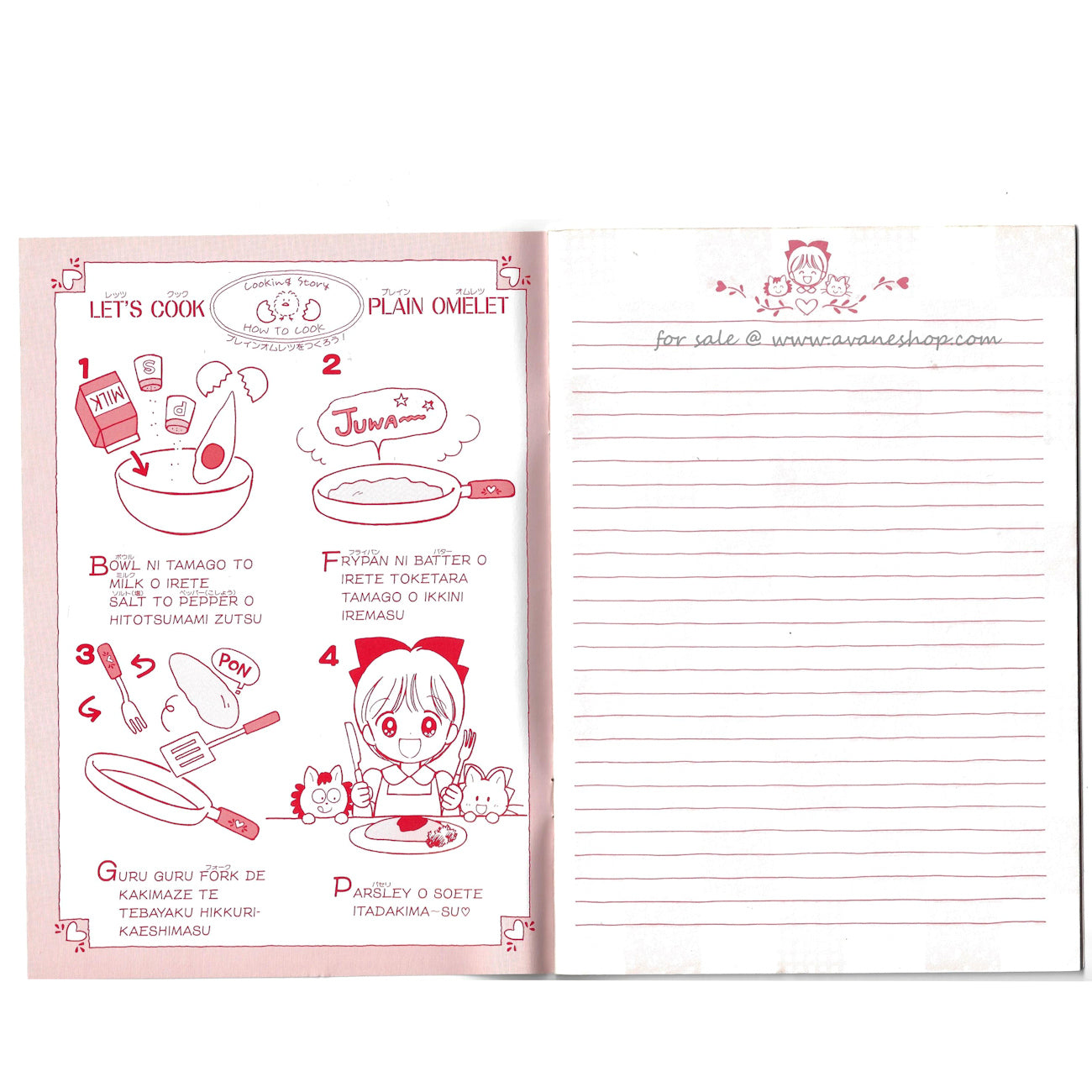 we-offer-the-best-prices-on-the-best-of-hime-chan-no-ribbon-manga-ribon-magazine-furoku-notebook-dinner-together-sale_3.jpg