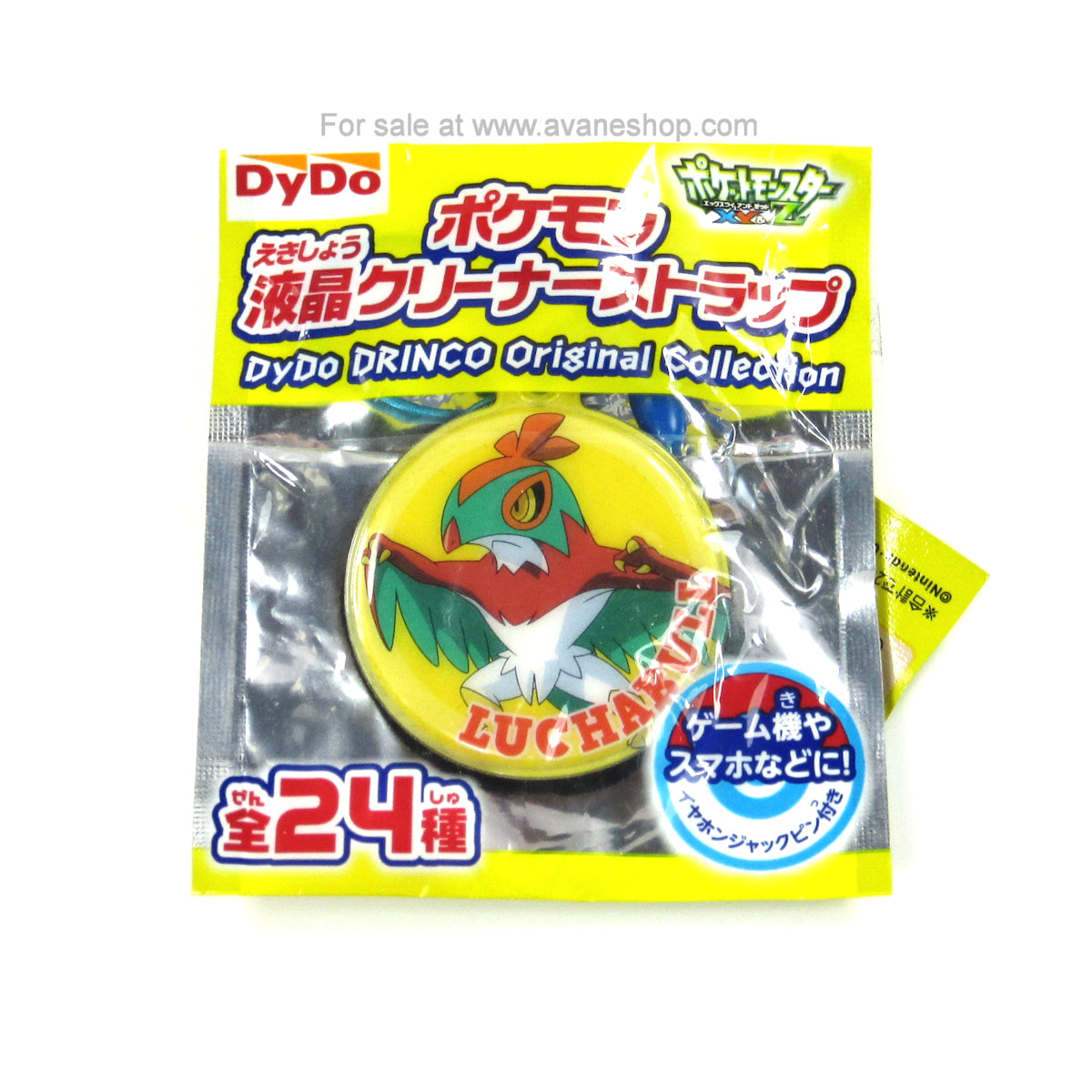 here-at-buy-pokemon-hawlucha-luchabull-charm-screen-cleaner-strap-dydo-drinco-omake-new-fashion_0.jpg